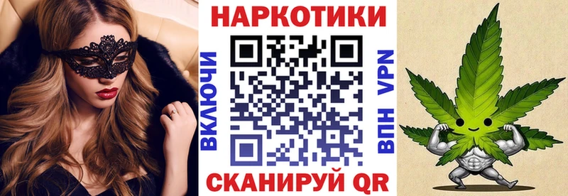 Купить наркотики Липецк Конопля КОКАИН ГАШ Alpha PVP Меф
