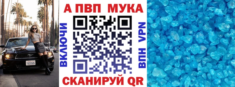 купить наркоту Липецк Alpha PVP кристаллы