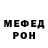 Alpha PVP крисы CK Mark Grand