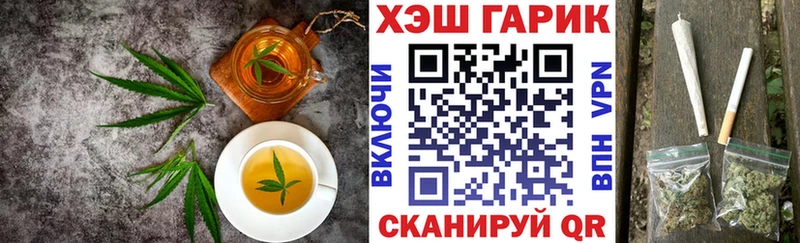 купить наркотик  Липецк  Еда ТГК марихуана 