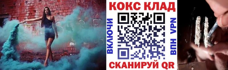 COCAIN Fish Scale  Липецк 