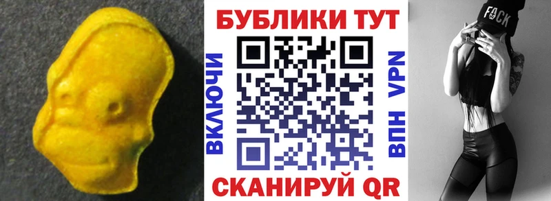 ЭКСТАЗИ 280мг продажа наркотиков MEGA ссылки Липецк