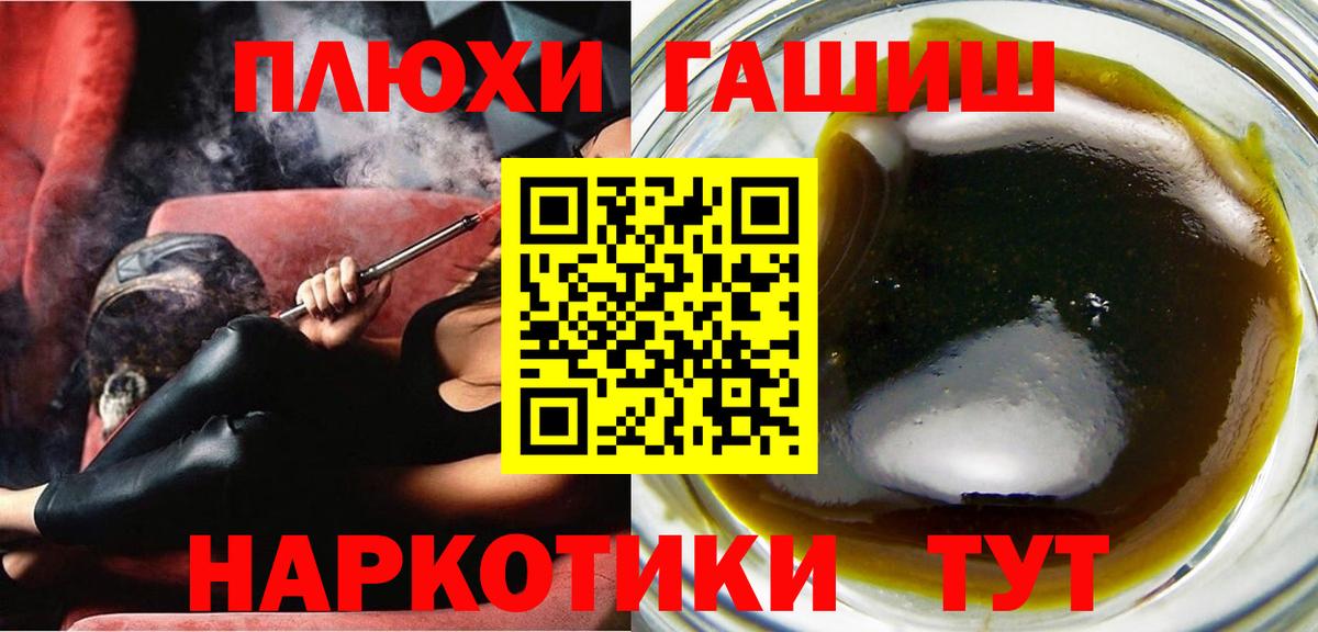 ГАШ гарик Липецк