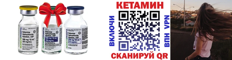 купить   Липецк  Кетамин VHQ 