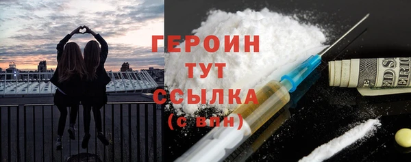 спиды Снежногорск