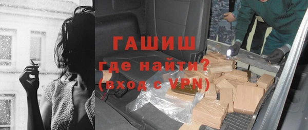 наркотики Снежинск