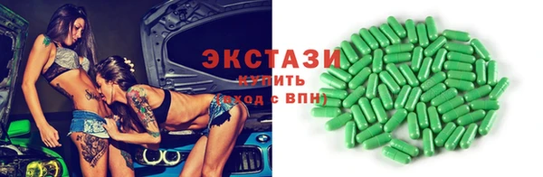 наркотики Снежинск