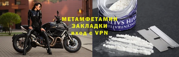 спиды Снежногорск