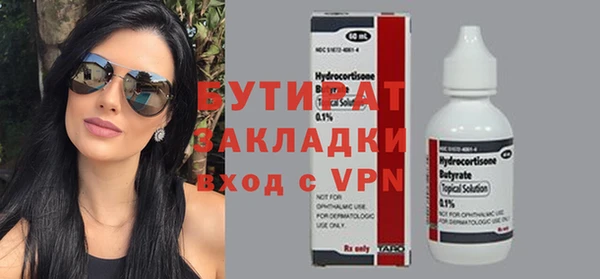 спиды Снежногорск