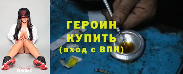 спиды Снежногорск