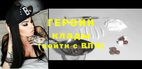 кокаин перу Слюдянка