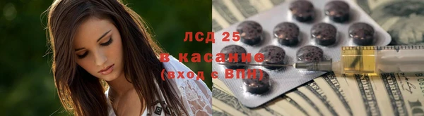 наркотики Снежинск
