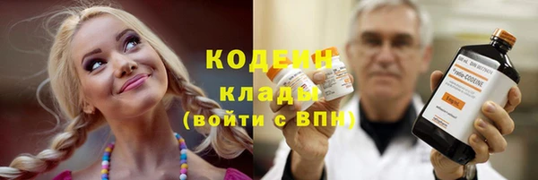 кокаин перу Слюдянка