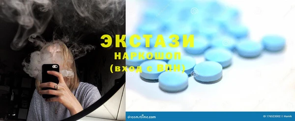 спиды Снежногорск