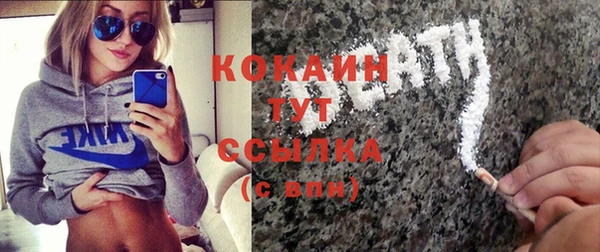кокаин перу Слюдянка