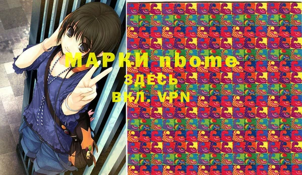 спиды Снежногорск