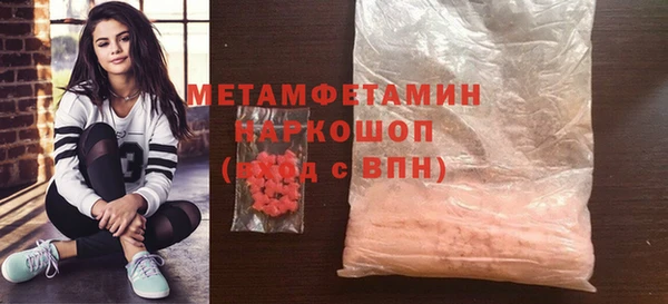 кокаин перу Слюдянка