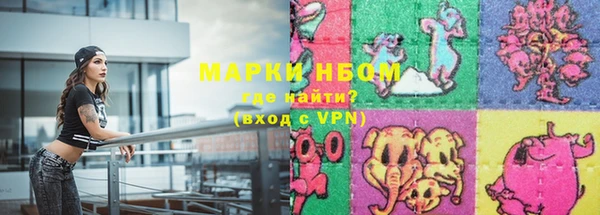 наркотики Снежинск