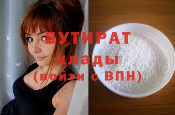 наркотики Снежинск