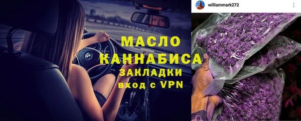 мескалин Николаевск-на-Амуре