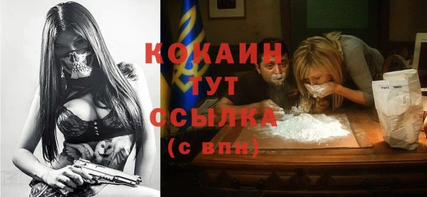кокаин перу Слюдянка