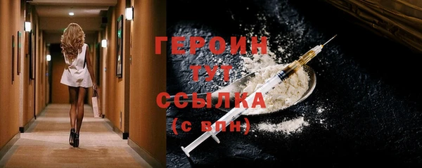 спиды Снежногорск