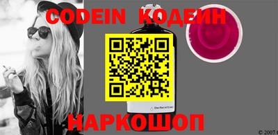 кокаин перу Бугуруслан