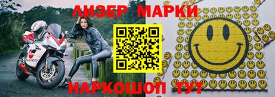 кокаин перу Бугуруслан