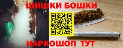 кокаин перу Бугуруслан