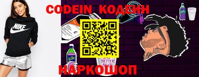 тгк Будённовск