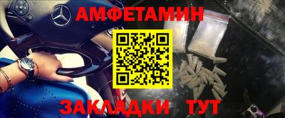 кокаин перу Бугуруслан