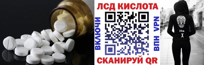 Лсд 25 экстази ecstasy Липецк