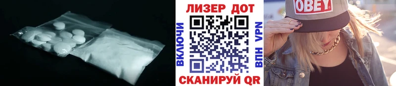 Лсд 25 экстази ecstasy  OMG онион  Липецк  купить  