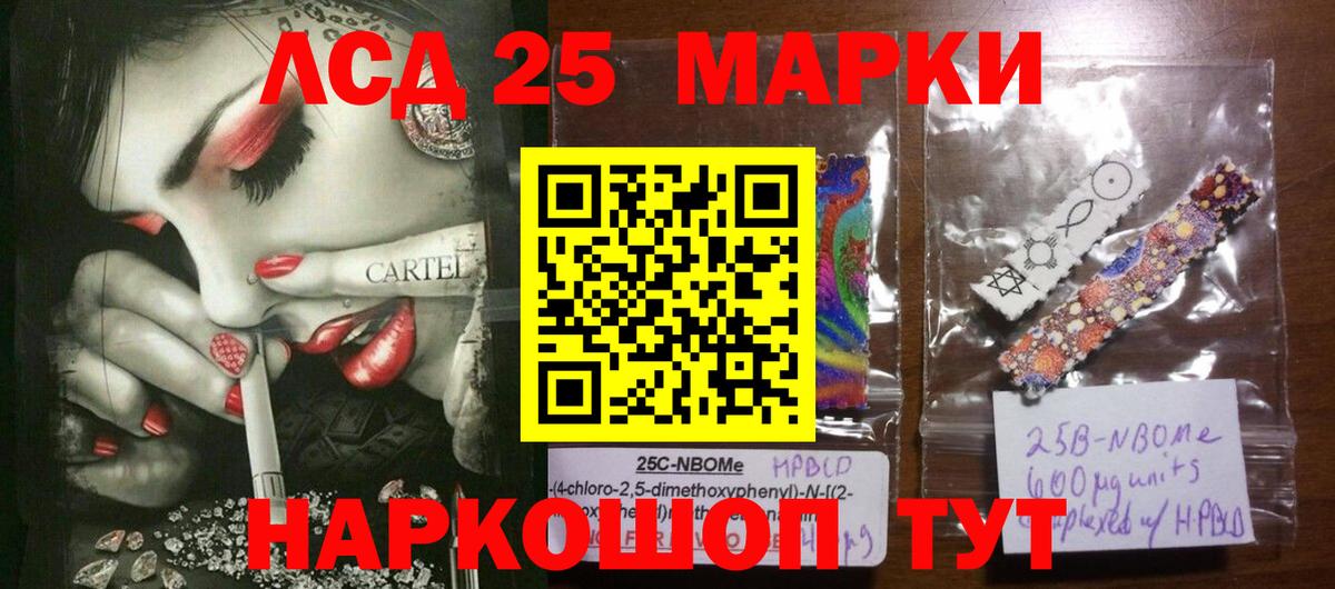 ЛСД экстази ecstasy Липецк