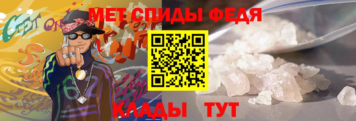 Первитин кристалл Липецк