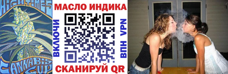 ТГК вейп с тгк  МЕГА рабочий сайт  Липецк 