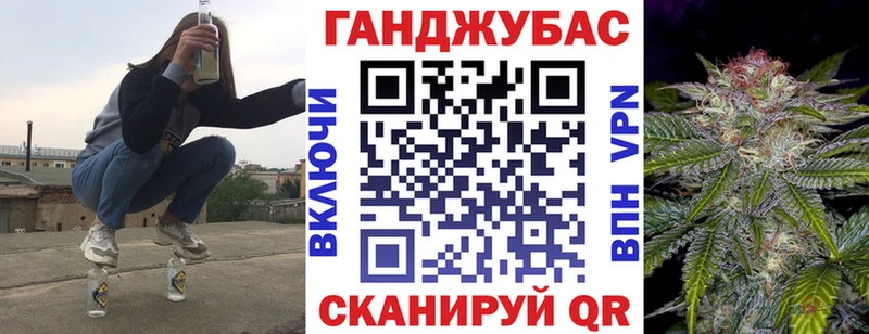 omg онион Липецк Бошки марихуана планчик