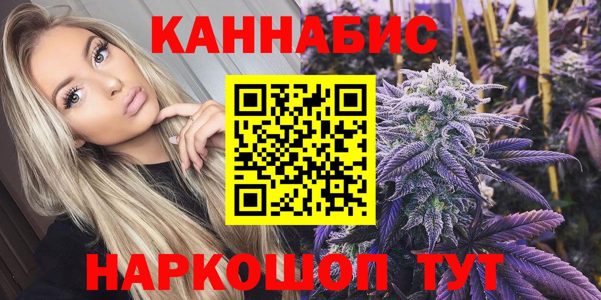 МАРИХУАНА MAZAR  Липецк  Конопля тримм  Конопля SATIVA & INDICA 